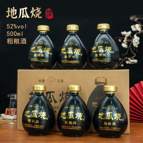 地瓜烧坛装白酒