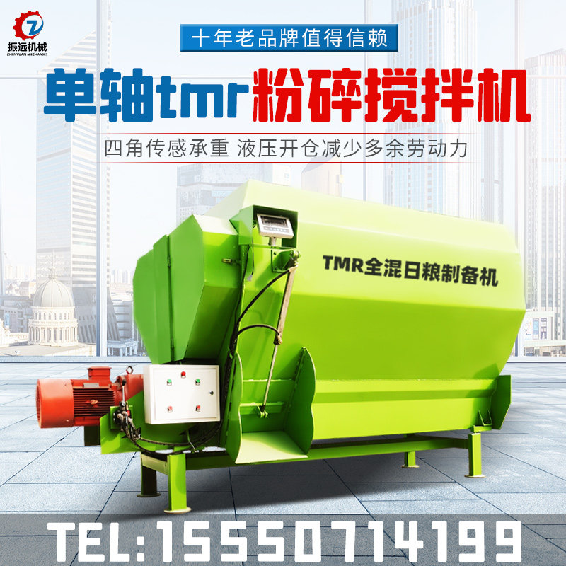 tmr牛羊草料搅拌机养殖场小型喂牛饲料粉碎拌料机日粮饲料制备机