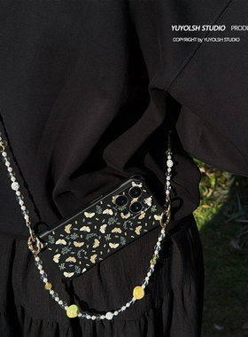 花香蝶舞~原创鹅黄色琉璃链条斜挎背适用苹果16Pro手机壳背带斜跨华为mate70小米15ultra荣耀200户外防摔挂链