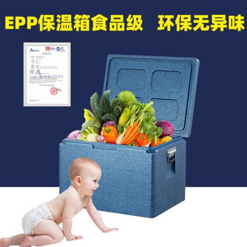 团膳王蓝色保温箱外卖箱商用摆摊