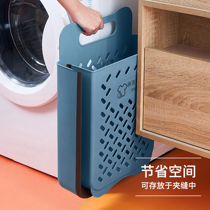 脏衣篮脏衣服收纳筐家用折叠壁挂洗衣篮子卫生间放衣服塑料脏衣篓