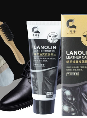 鞋油黑色无色棕色真皮绵羊油皮鞋皮带皮衣皮包皮沙发通用保养油