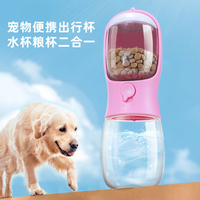 便携式宠物水粮杯猫狗随行杯饮水杯水壶宠物用品宠物水杯宠