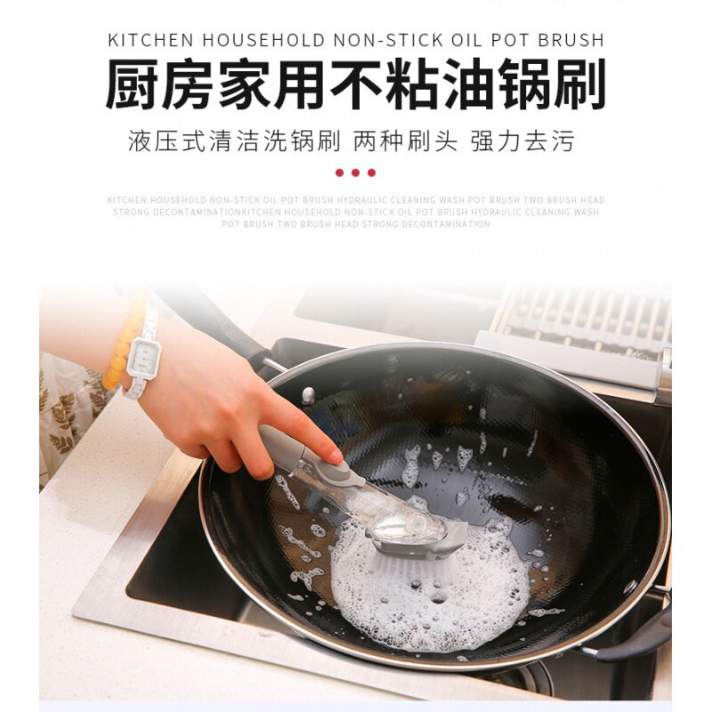 神器厨房用品刷锅洗碗刷碗神器洗锅刷家用长柄油刷子液压锅刷
