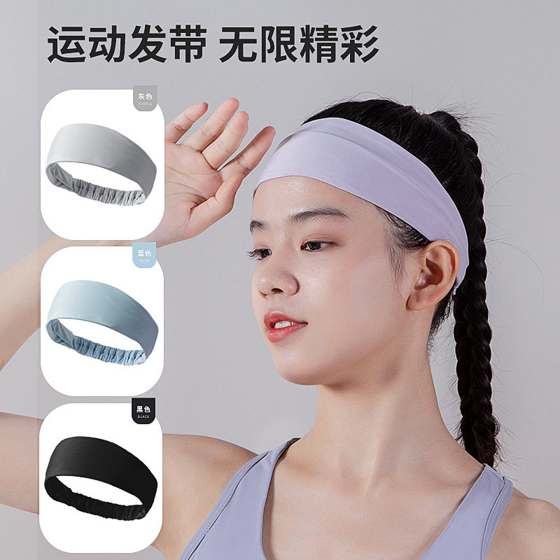 男女跑步动发带户外健身瑜伽吸汗