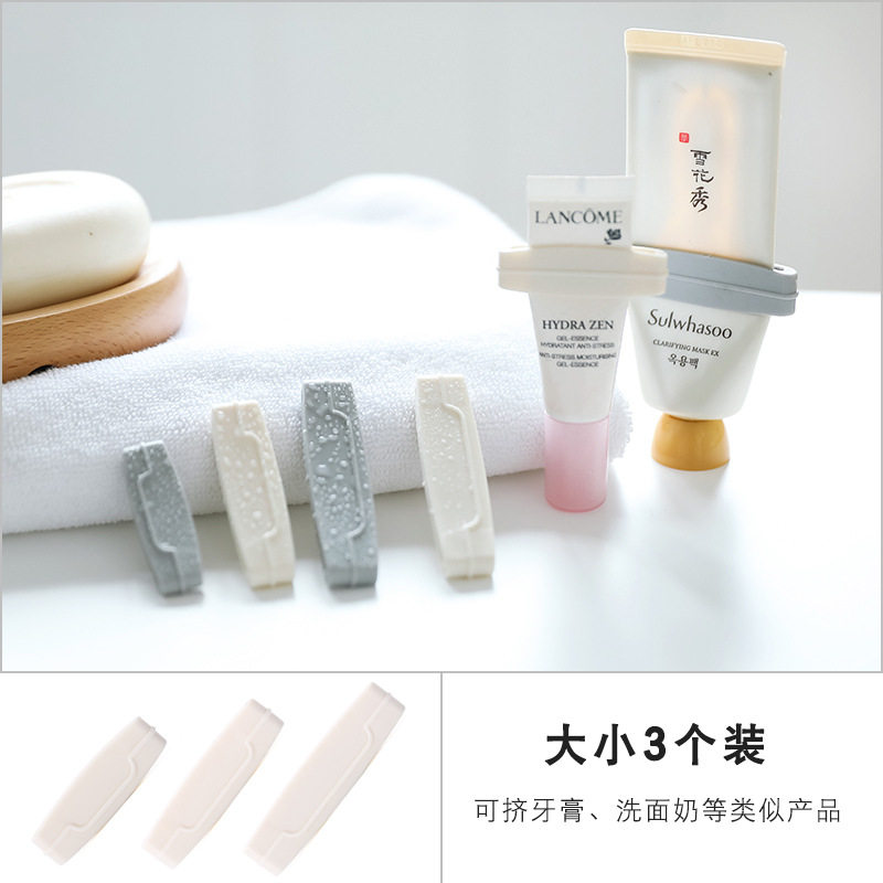 手动挤牙膏器多功能懒人神器化妆品洗面奶儿童牙膏挤压器