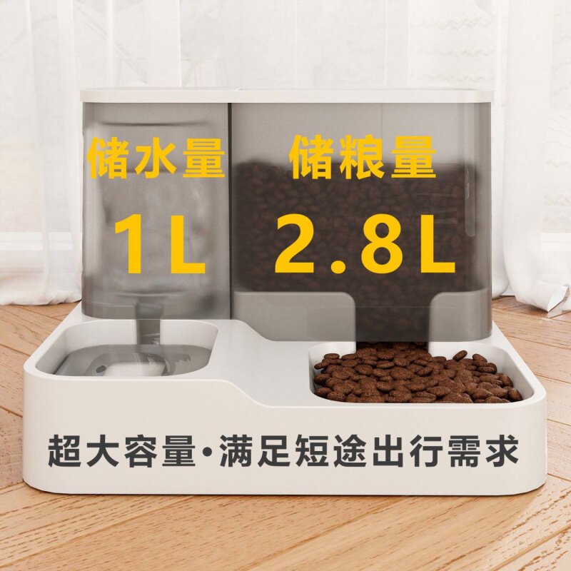 二合一宠物喂食器猫咪自动饮水机大容量一体喂食饮水器狗碗狗食盆