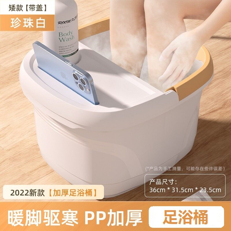 泡脚桶过小腿家用保温按摩桶足浴加高深桶宿舍塑料足疗桶洗脚盆