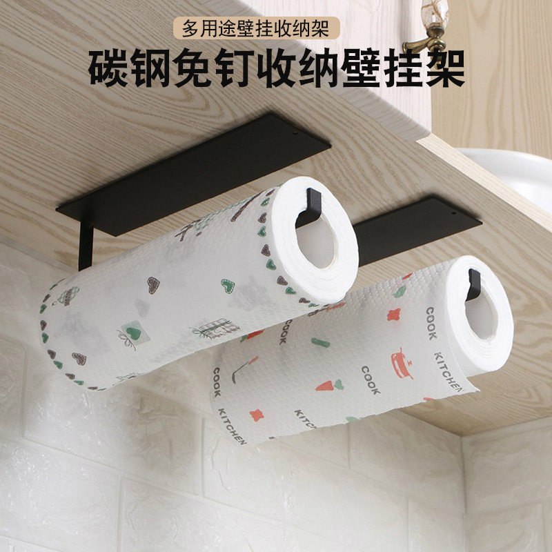 免打孔厨房用纸收纳挂架子卷纸架抹布架橱柜粘贴式碳钢型纸巾架