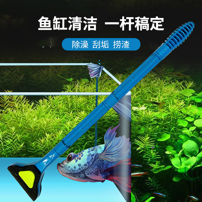 鱼缸刷子除藻清洗神器清洁工具刮藻刀水族箱塑料长柄海绵清洁刷