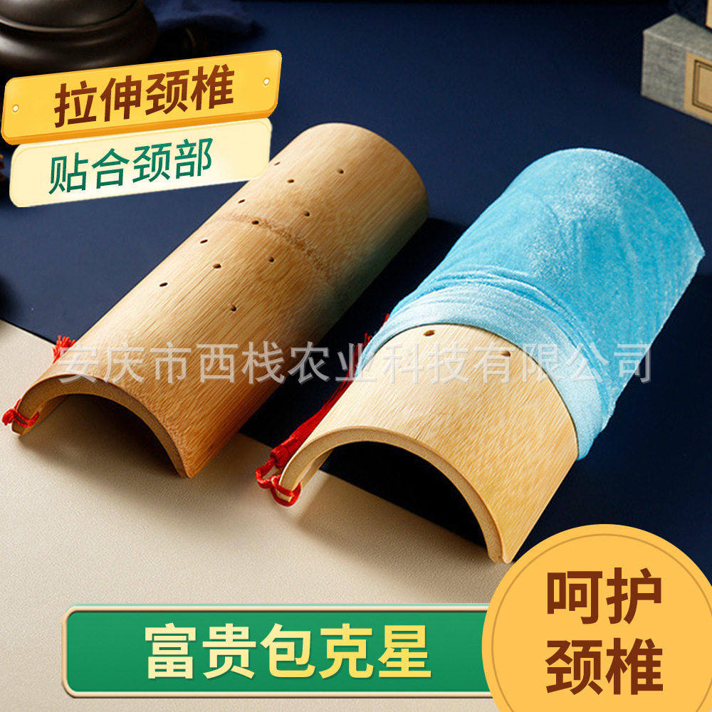 竹枕头天然竹子型枕颈椎硬枕成人