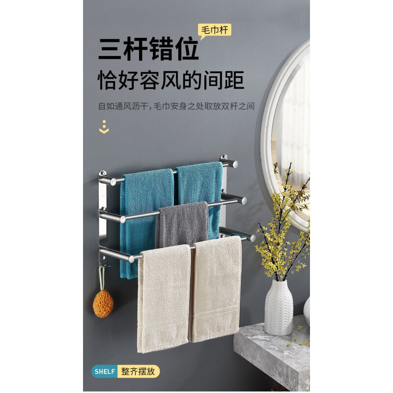 酒店浴室卫生间不锈钢毛巾架免打孔理发店澡堂五金挂件套装置物架