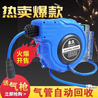 新品器工a具收缩式空盘20米卷管器气管泡沫伸缩自动电缆卷盘定制