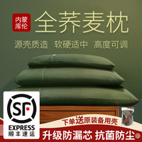 纯荞麦枕头护颈椎枕单人学生儿童枕头枕芯荞麦皮全荞麦壳成人家用