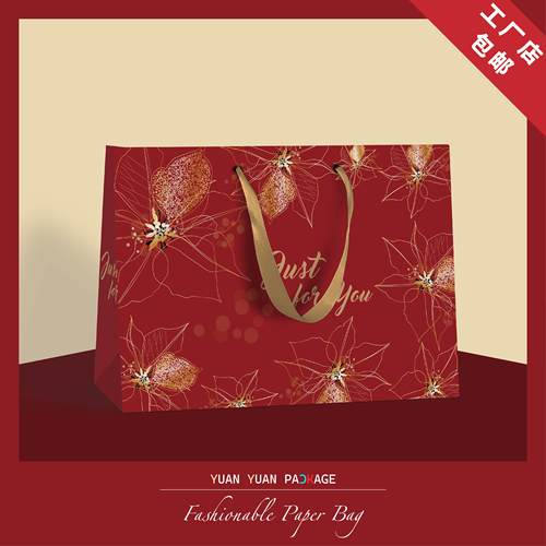 红色喜庆礼品袋节日礼物袋