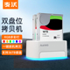 麦沃2.5 3.5英寸硬盘盒底座双盘位拷贝机械sata外接读取器K3062