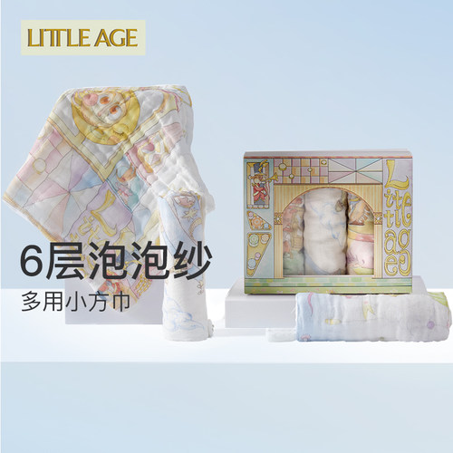 littleage婴儿小方巾纱布口水巾