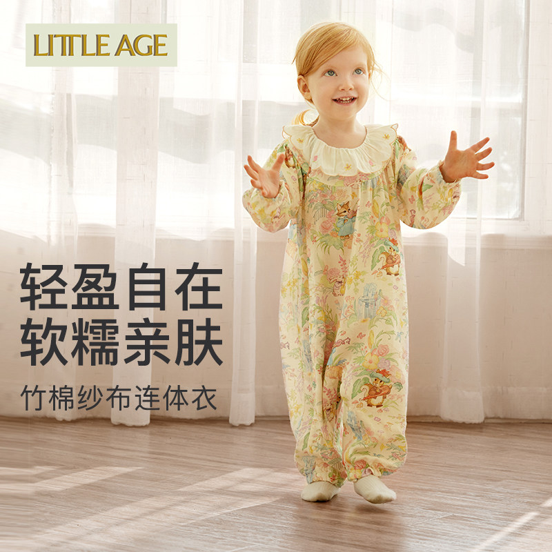 littleage婴儿爬服连体衣宝宝衣服四季竹棉纱布妈妈家居服亲子装,童装/婴儿装/亲子装,连身衣/爬服/哈衣,淘宝优惠券,粉丝福利购,淘宝优惠卷