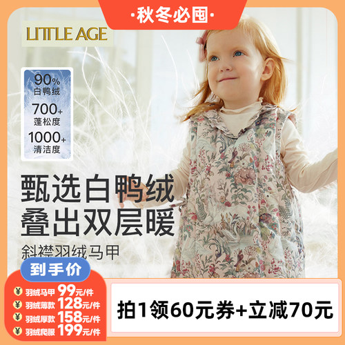 杜邦三防面料 蓬松不钻绒  轻盈保暖