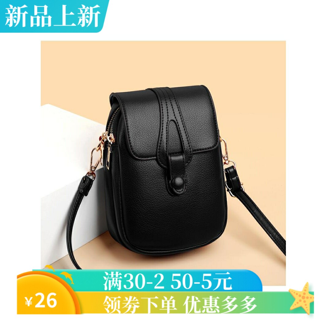 女包手机包2025新款女士单肩斜挎包时尚百搭同款网红外贸
