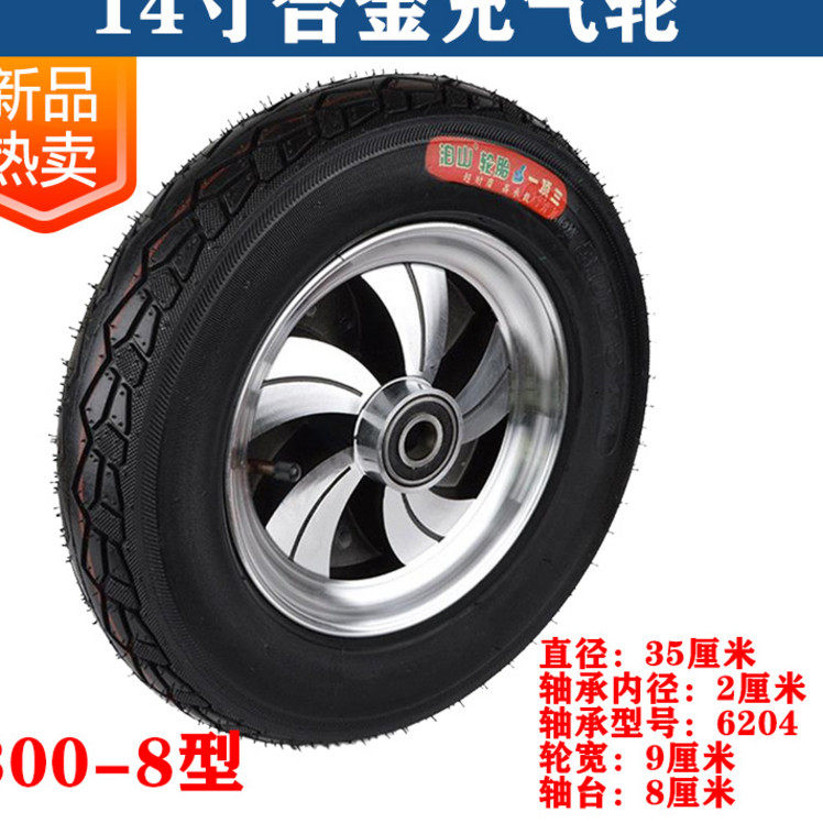 老虎车车轴 图片 价格 多少钱 什么值得买