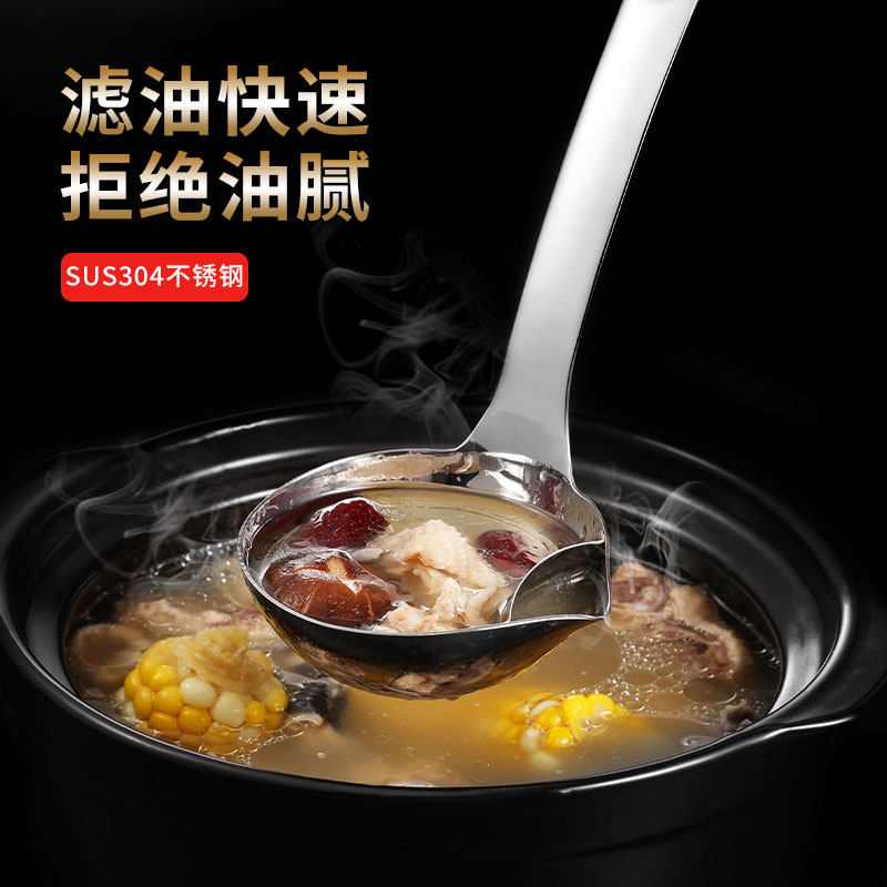 启淏 厨房304不锈钢隔油器家用火锅勺长柄滤油去油加厚油汤分离勺|msdalam kategori dapur/memasak Appliances, memasak Appliances, Memasak sudu spade, Spoon - dari Buy2taobao.com untuk memberikan perkhidmatan ejen Taobao profesional membeli