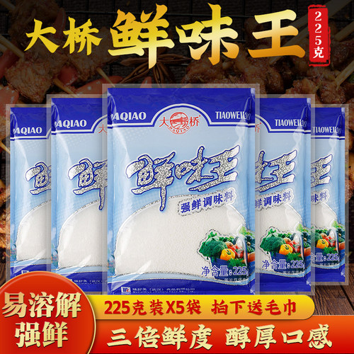 大桥鲜味王调味料商用餐饮225袋