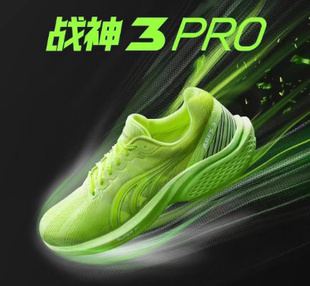多威战神3代黑武士三代跑步鞋女男中考体考运动鞋超轻马拉松鞋