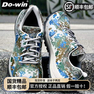 多威新式3544迷彩鞋体能训练鞋际华作训鞋跑步鞋跑鞋男户外运动鞋