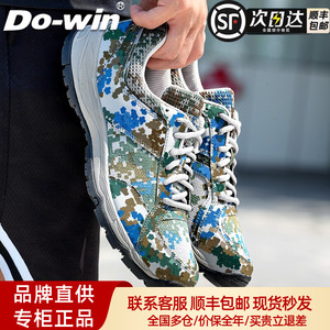 多威迷彩鞋新式3544体能训练鞋作训鞋跑步鞋跑鞋男户外运动鞋