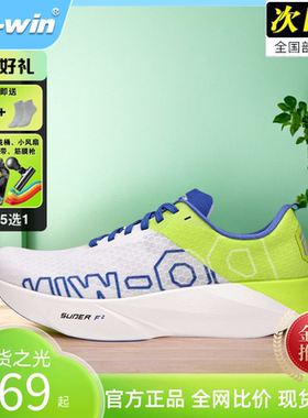 多威六边形战士跑步鞋2024秋季新款透气专业运动跑鞋男款训练鞋女