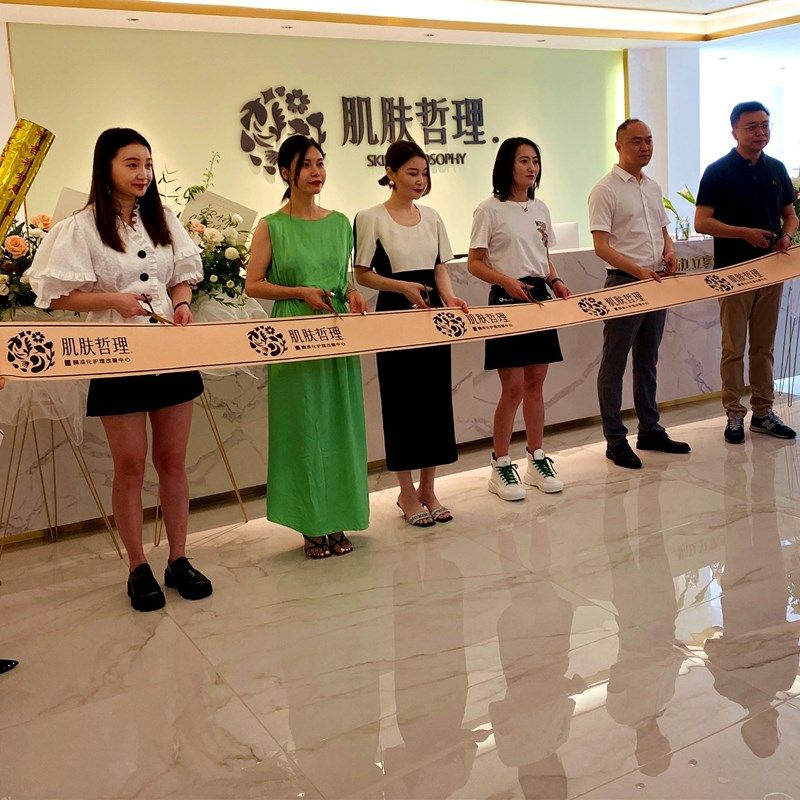 开业剪彩定制印字绸缎图片