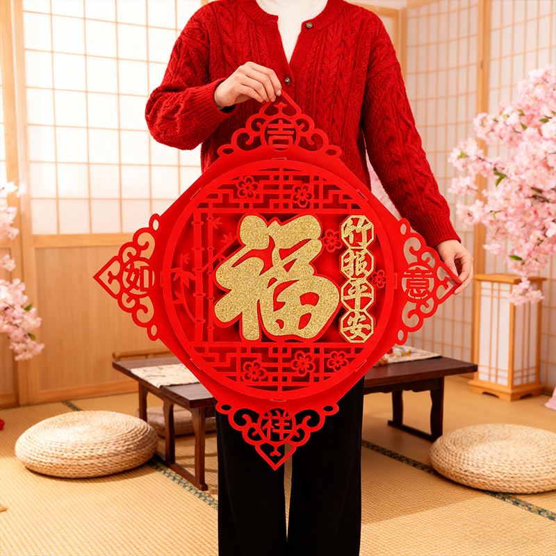 自粘福字新年门贴龙年新款2024