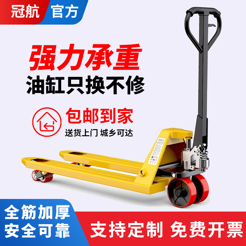 地牛堆高机手动液压堆高机手推托盘装卸搬运车仓库插车推车2吨3吨