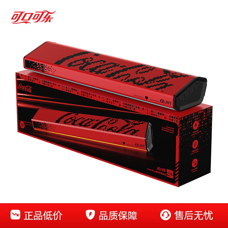 可口可乐T57 桌搭电竞音箱家用电脑有线蓝牙桌面台式游戏低音音响