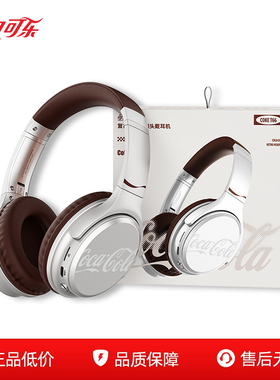 可口可乐T66 穿搭头戴式耳机复古美拉德风无线蓝牙可插卡男女新款