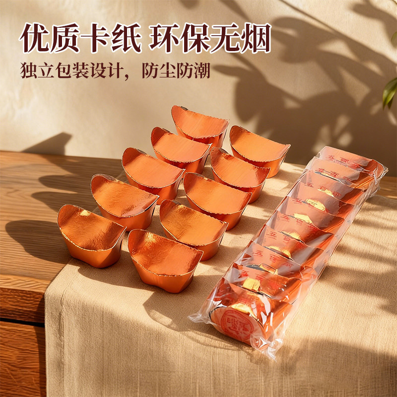 广东隔日到30个装成品精品金元宝传统金元宝手工硬纸成品袋装元宝