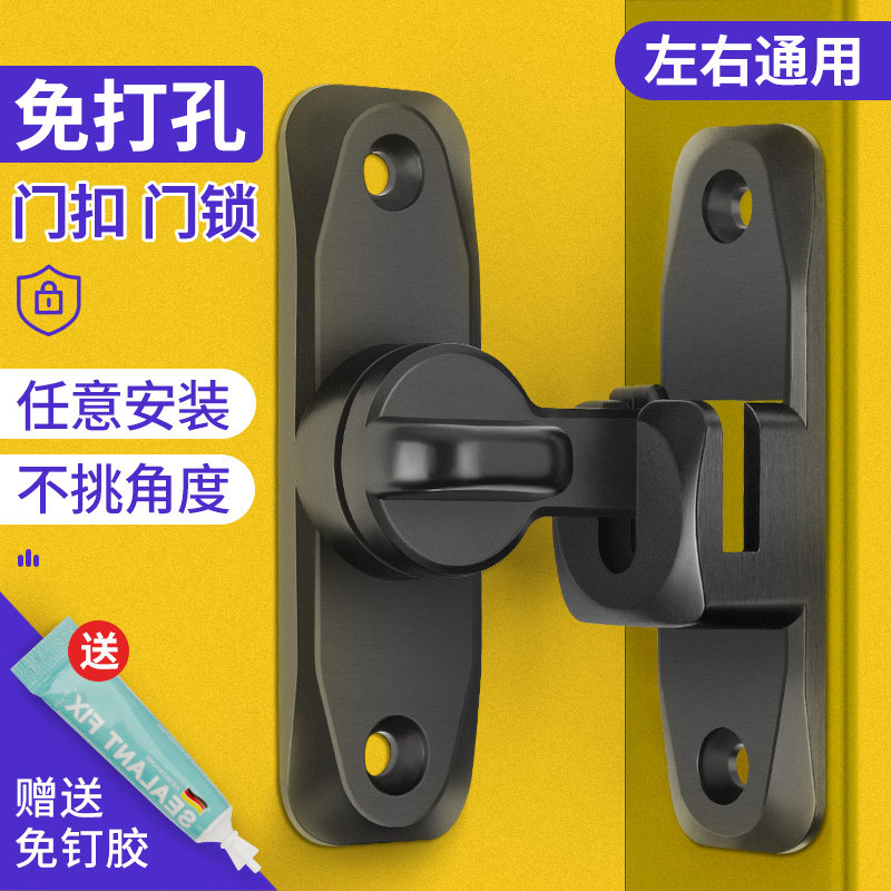 免打孔门扣90度简易谷仓插销