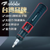 拓伏锐螺丝刀套装 快速更换批头 进口10合1棘轮起子组正反转大扭力
