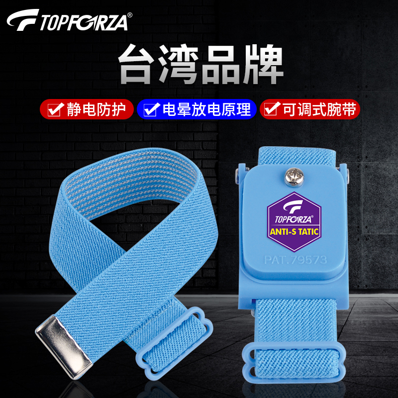 进口无线防静电手腕带方便效果好