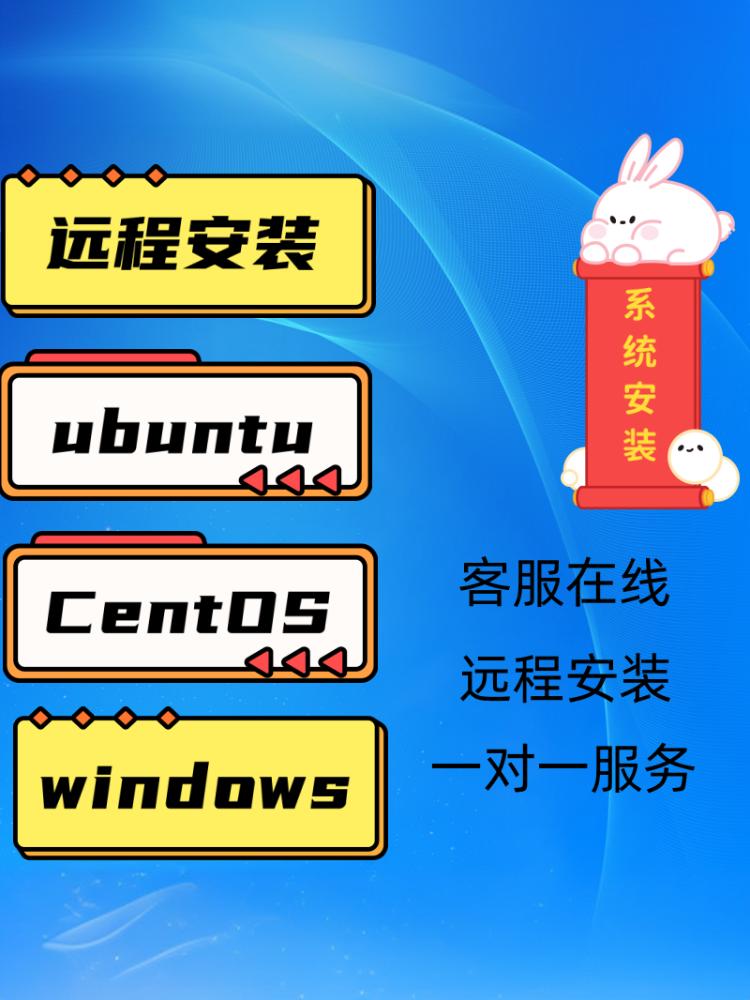 远程安装VMware适配虚拟机系统Centos7/Ubuntu系统安装 商务/设计服务 设计素材/源文件 原图主图