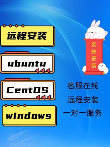 远程安装VMware适配虚拟机系统Centos7/Ubuntu系统安装