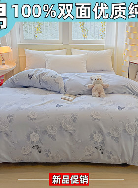 A类100%新疆棉纯棉被套单件单人宿舍150x200x230双面全棉被罩单独