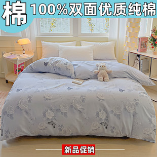 A类100%新疆棉纯棉被套单件单人宿舍150x200x230双面全棉被罩单独