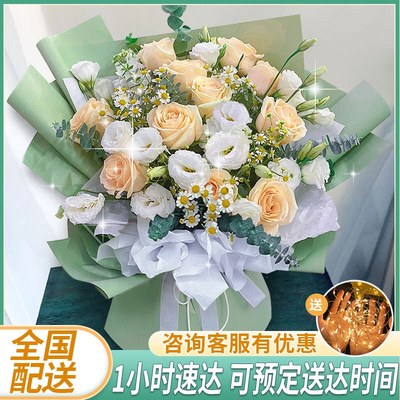 全国香槟玫瑰向日葵混搭花束生日团购鲜花同城配送速递花店送花