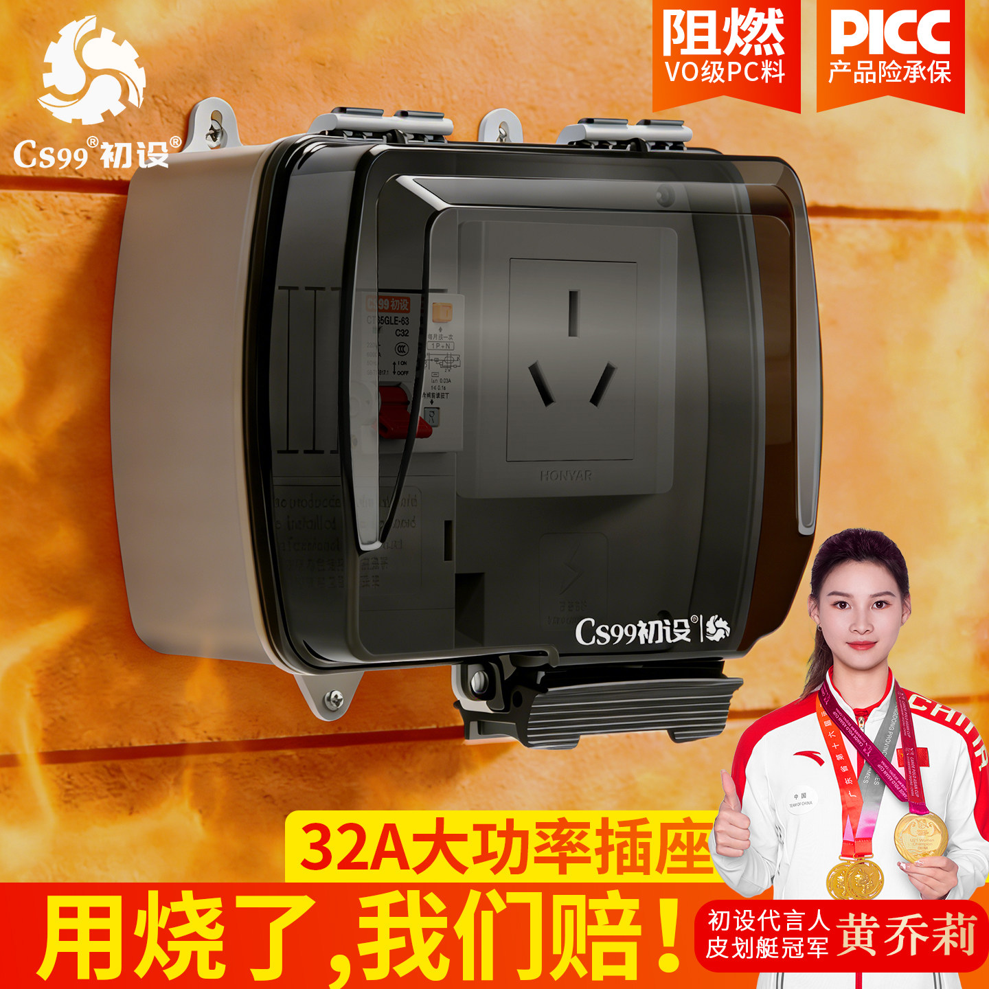 初设室外防雨配电箱新能源汽车充电桩专用32A空开漏电保护插座盒.,电子/电工,防溅盒,淘宝优惠券,粉丝福利购,淘宝优惠卷