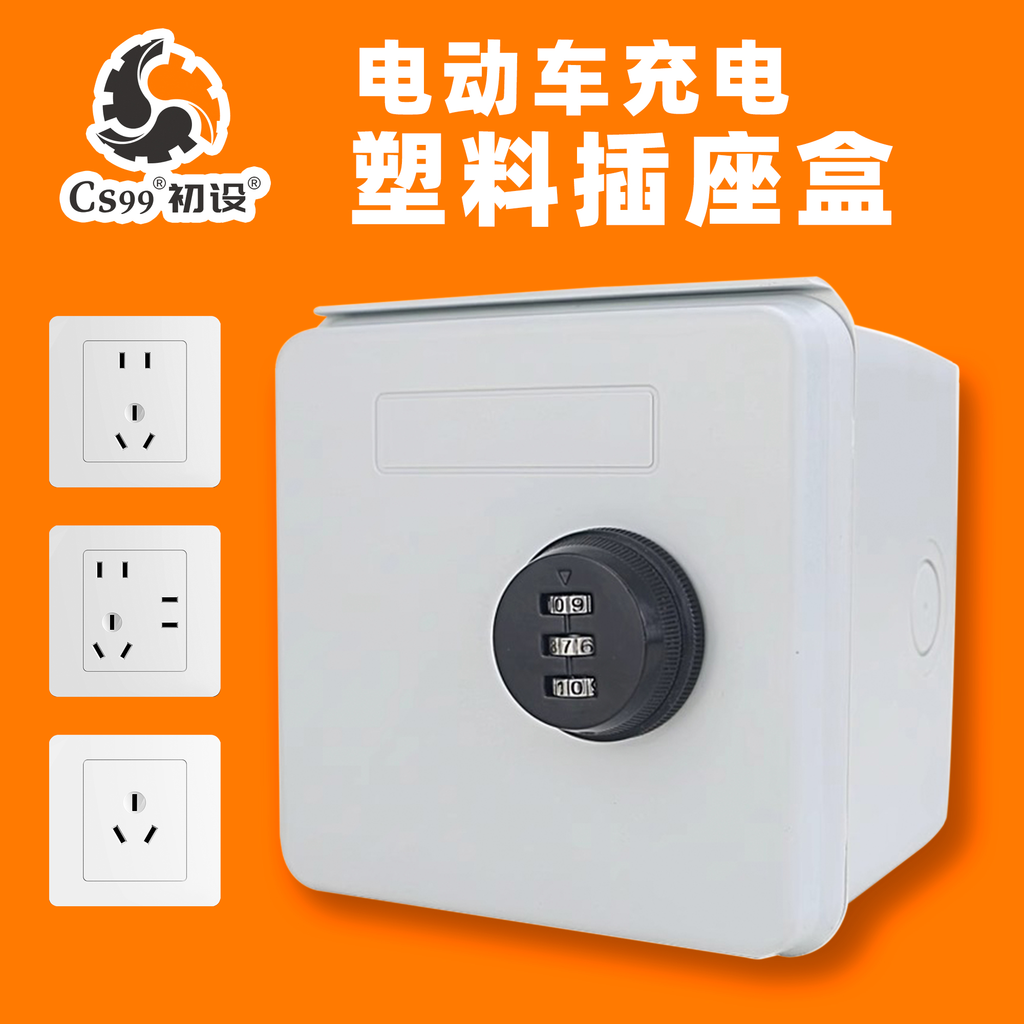 【初设防水防水出色】