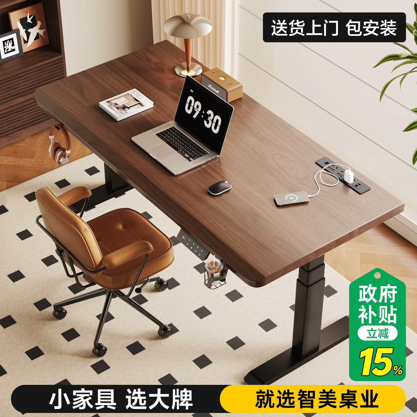 台式电脑桌实木书桌简易出租屋电动升降桌工作台卧室电竞桌办公桌