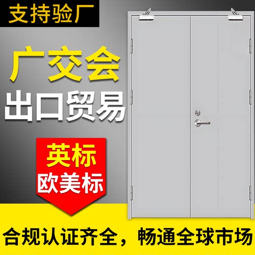 防火门厂家直销现货专做出口贸易