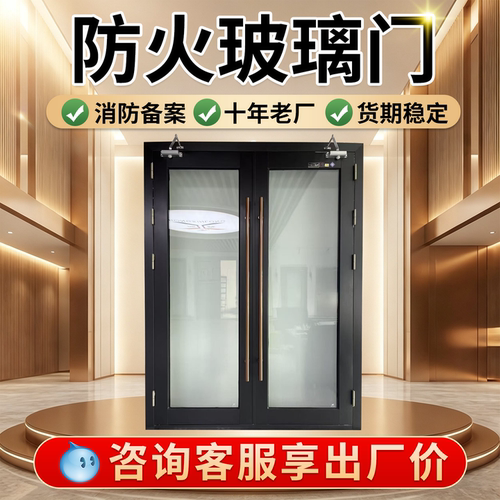 防火玻璃门厂家承接工程可供急单
